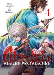 Chiruran - Chiruran,04 - Mangetsu