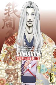 Gamaran - Le Tournoi Ultime - Kana Eds