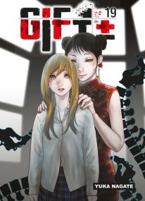 Gift +- - Gift + - Komikku