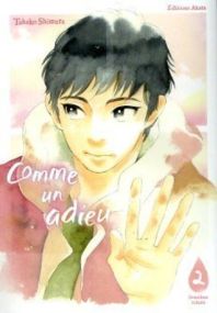 Comme un adieu - Akata