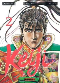 Keiji - Keiji,02 - Mangetsu