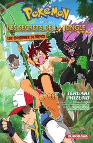 Pokémon, le film : Les Secrets de la jungle - Kurokawa Eds