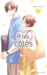 A tes côtés - Akata