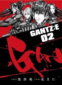 Gantz : E - Delcourt