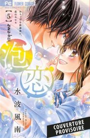 Awa Koi - Panini Manga