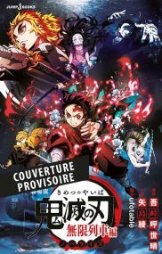 Demon Slayer : Le film - Le train de l'Infini - Panini Manga
