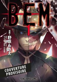 Bem - Panini Manga