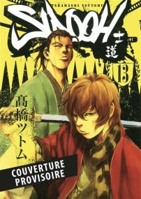 Sidooh T13 (Nouvelle édition) - Panini Manga