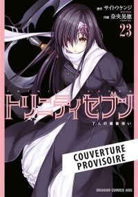 Trinity Seven - Panini Manga