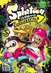 Splatoon Histoires Poulpes - Soleil