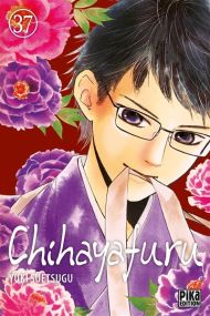 Chihayafuru - Pika