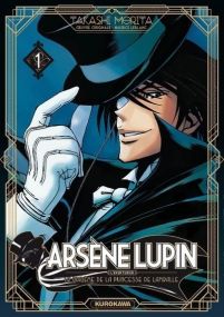 Arsène Lupin - Kurokawa Eds