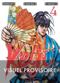 Keiji - Mangetsu