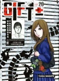 Gift +- - Komikku