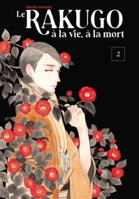 Le Rakugo, à la vie, à la mort - Volume 2 - Le Lezard Noir
