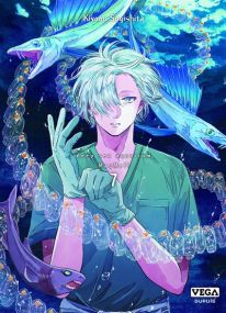 Deep sea aquarium Magmell - Vega Dupuis