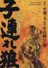 Lone Wolf & Cub T03 (Nouvelle édition) - Panini Manga