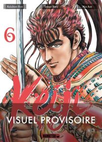 Keiji - Mangetsu
