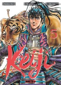 Keiji - Mangetsu
