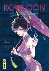 Kowloon Generic Romance - Kana Eds