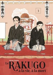 Le Rakugo, à la vi', à la mort - Vol.3/5 - Le Lezard Noir