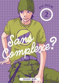 Cousin - Sans complexe ? - Akata
