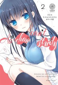 Ao-chan, ça n'étudie pas ! - Ao-chan can't study ! - Noeve Grafx