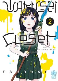 Wakusei Closet - Noeve Grafx