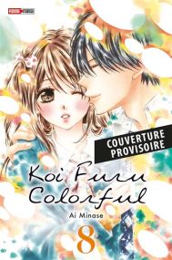 Koi furu colorful - Panini Manga