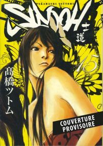 Sidooh T15 (Nouvelle édition) - Panini Manga