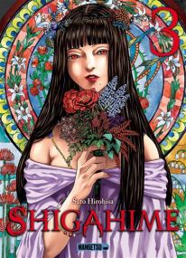 Shigahime - Mangetsu
