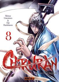 Chiruran - Mangetsu