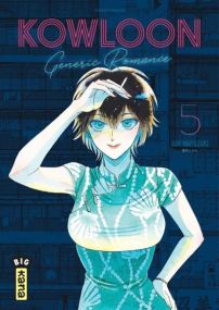 Kowloon Generic Romance - Kana Eds