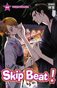 Skip beat ! - Casterman