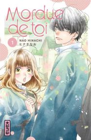 Kameba Kamuhodo Amaku Naru - Mordue de toi - Kana Eds
