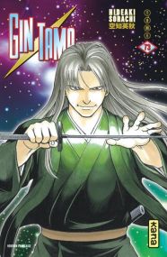 Gintama - Kana Eds