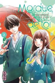 Kameba Kamuhodo Amaku Naru - Mordue de toi - Kana Eds