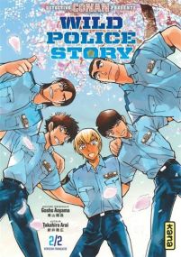 Wild Police Story : Keisatsu G - Kana Eds