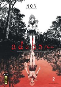 Adabana - Kana Eds
