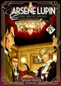 Arsène Lupin - Kurokawa Eds