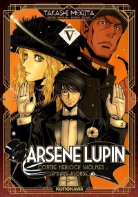 Arsène Lupin - Kurokawa Eds