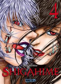Shigahime - Shigahime,04 - Mangetsu
