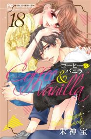 Coffee and vanilla - Coffee and vanilla,18 - Soleil