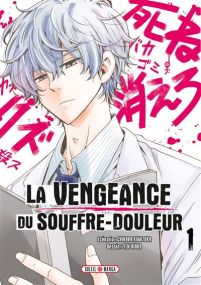 La Vengeance du Souffre-Douleur - La vengeance du souffre-douleur,01 - Soleil