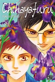 Chihayafuru - Pika