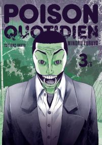Shigatera - Poison quotidien - Akata