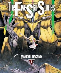 The Five Star Stories - Noeve Grafx