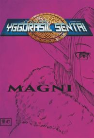 Yggdrasil Sentai - Vali - Doshin