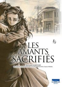 Les Amants sacrifiés - Ki-oon