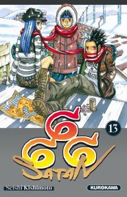 Satan 666 - T13 (nouvelle édition) - Kurokawa Eds